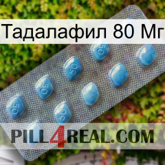 Тадалафил 80 Мг viagra3